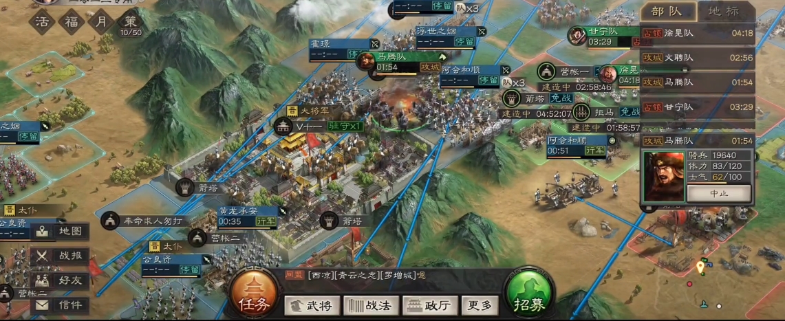 三国志战略版拒马如何建造