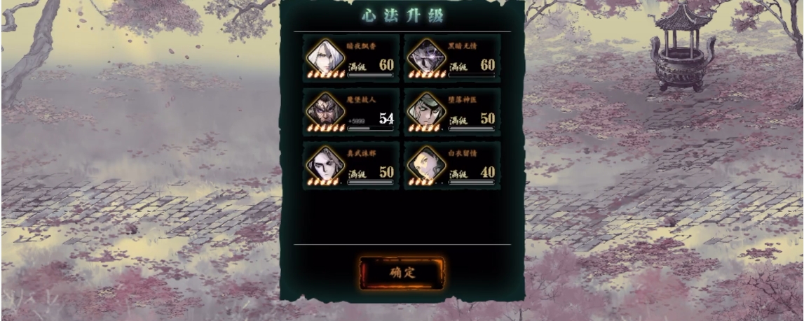 影之刃3觉醒到底怎么出