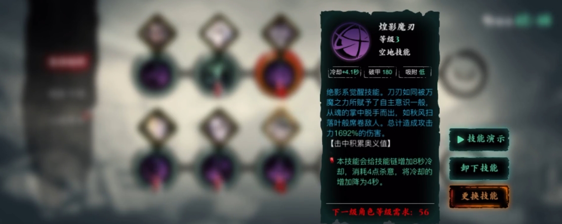 影之刃3觉醒到底怎么出