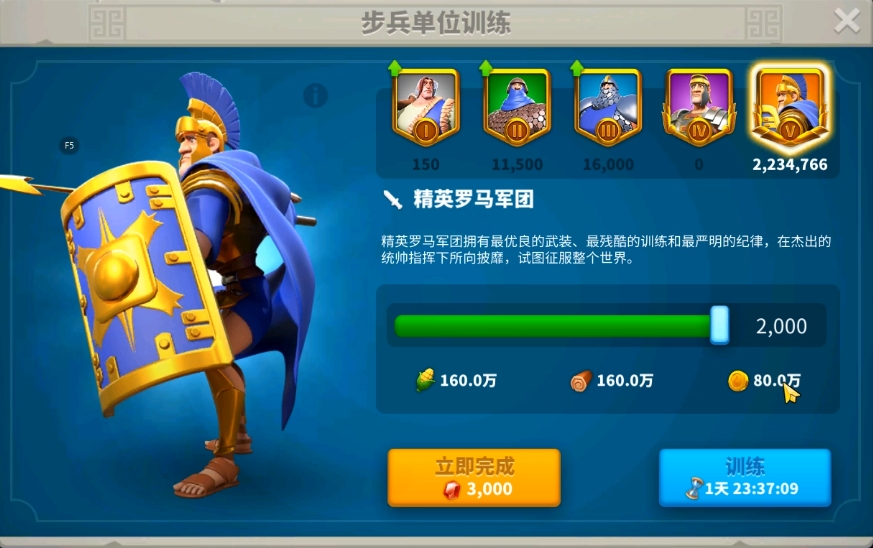 万国觉醒如何才能出枪兵