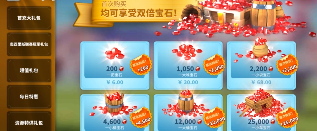 万国觉醒新手钻石怎么用