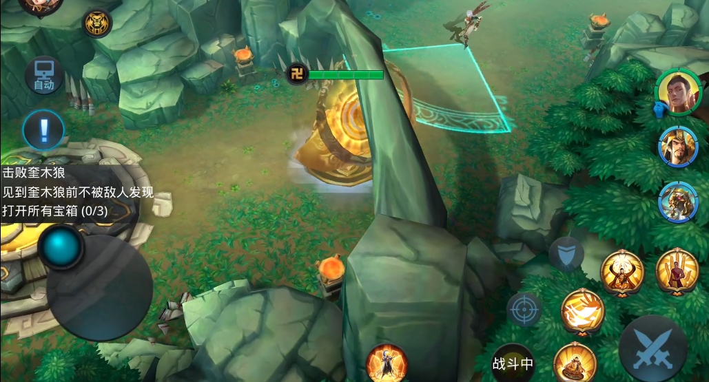 乱斗西游2醉酒且当歌怎么过