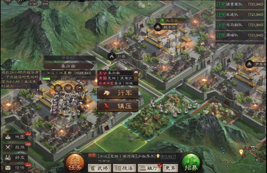 三国志战略版巴蜀打城如何安排