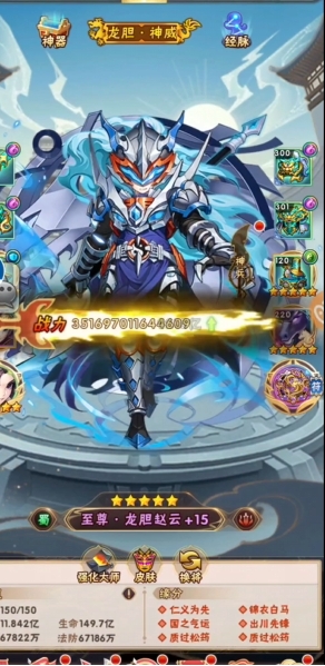 少年三国志彩金武将如何合成