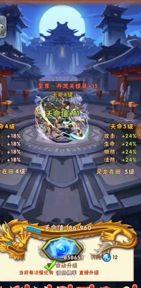 少年三国志彩金武将如何合成