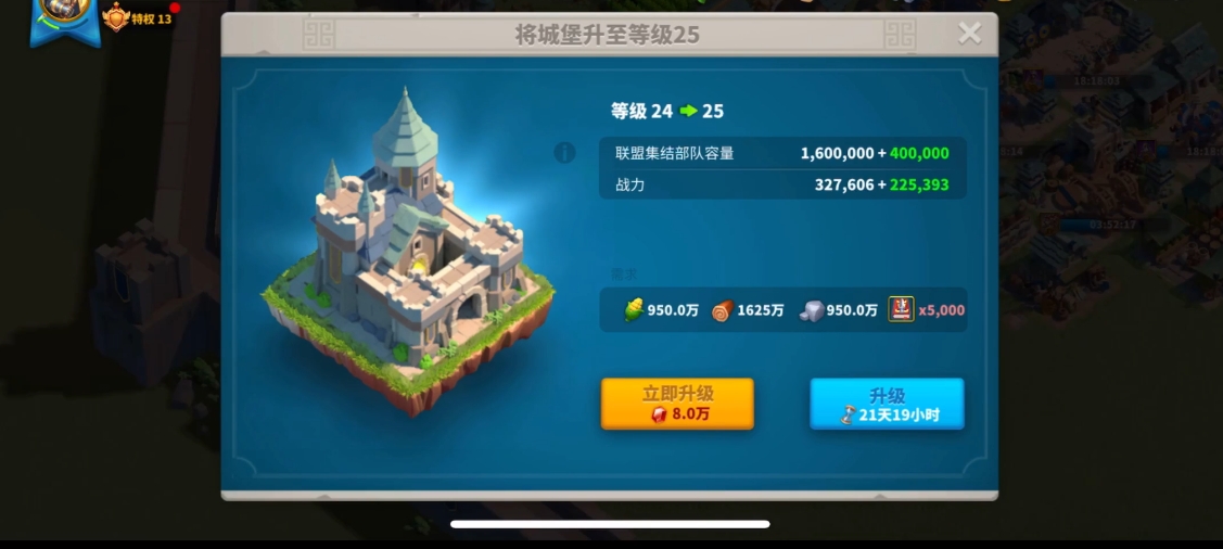 万国觉醒如何提升自己的等级