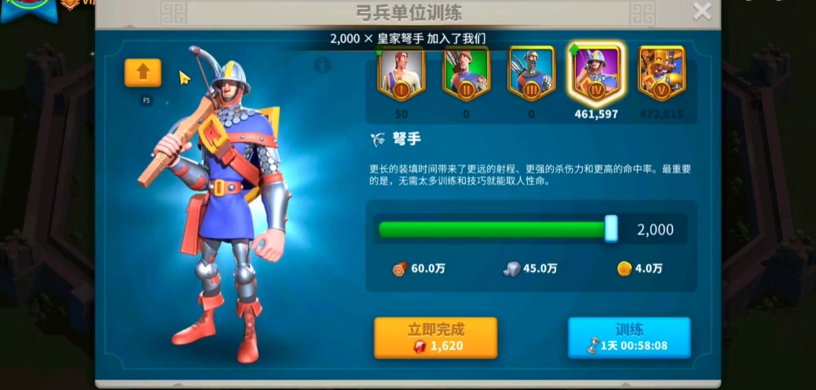 万国觉醒如何全带一种兵出征