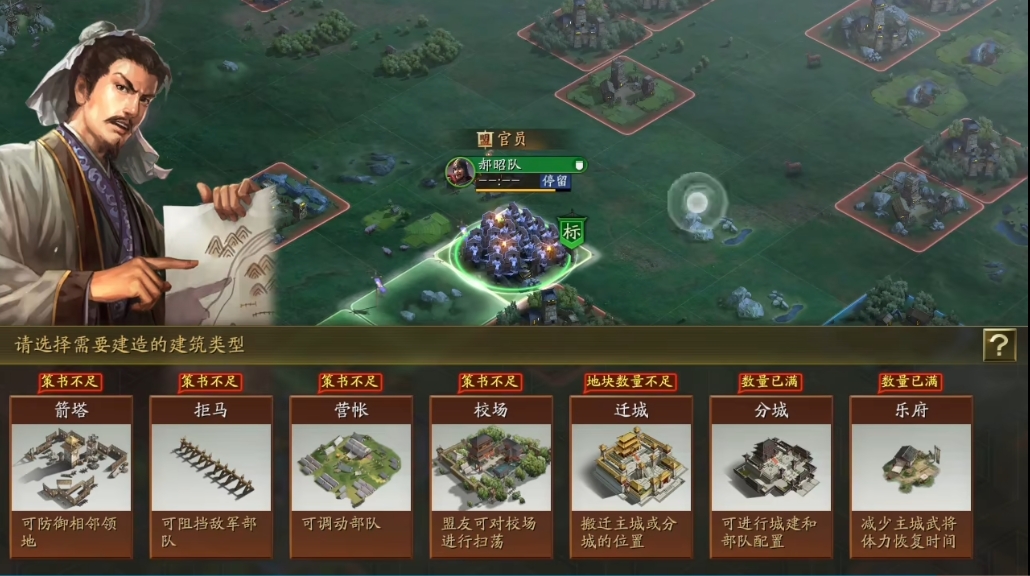 三国志战略版如何直接占领高级地