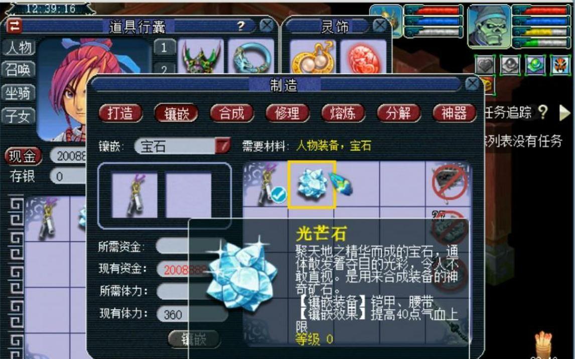 梦幻西游红玫瑰怎么得 梦幻西游红玫瑰怎么得