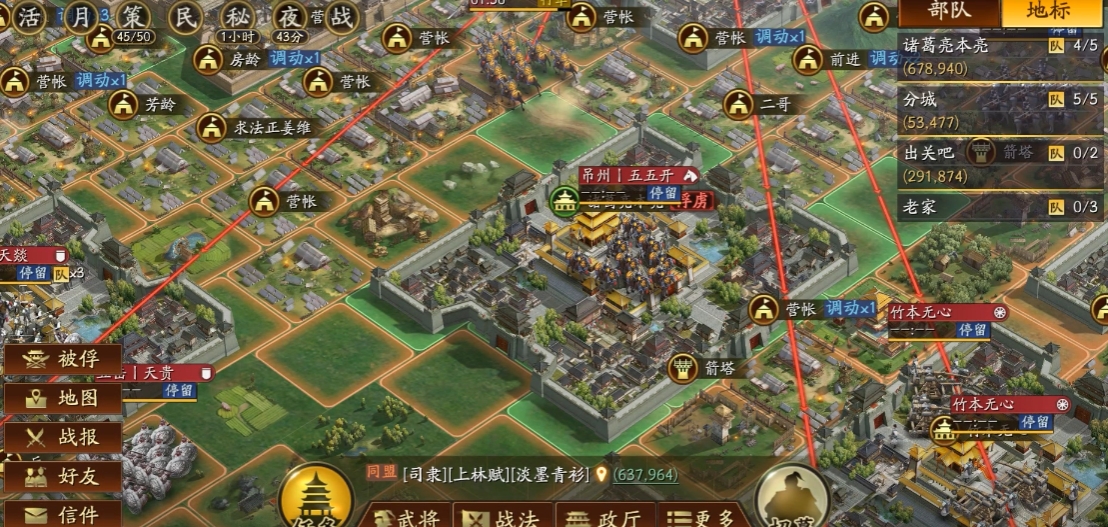 三国志战略版如何脱离俘虏