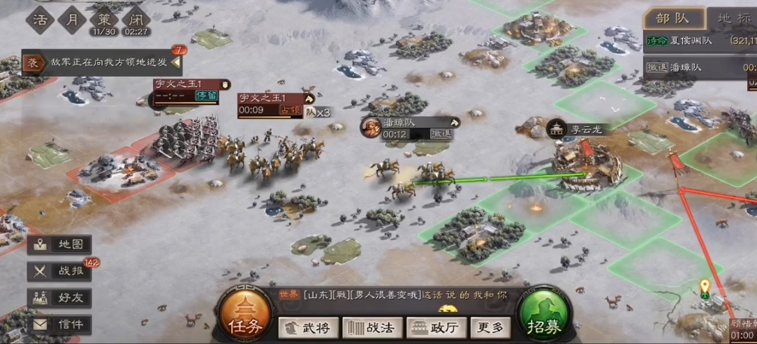 三国志战略版如何抵御攻城