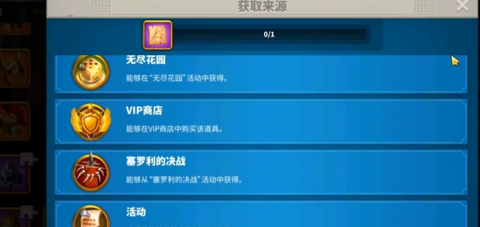 万国觉醒如何在k1觉醒李成桂