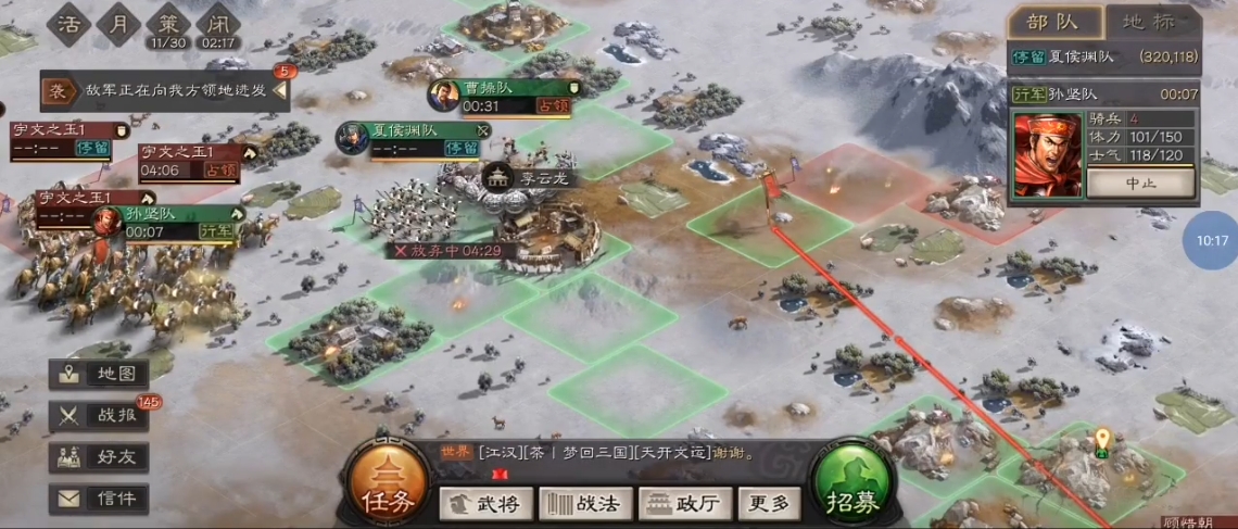 三国志战略版城防军如何守卫城市