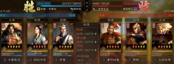 三国志战略版s4赛季奸雄骑如何