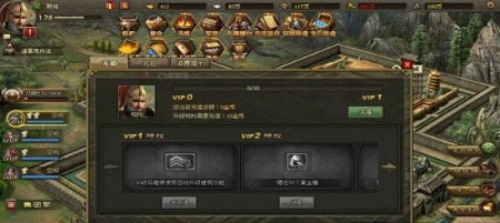 攻城掠地124辛眦怎么过