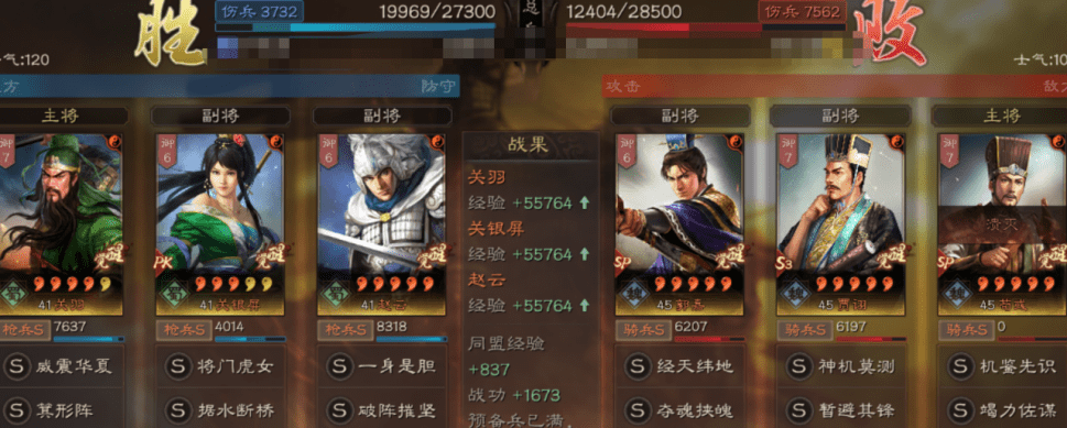三国志战略版s9五谋臣强度如何