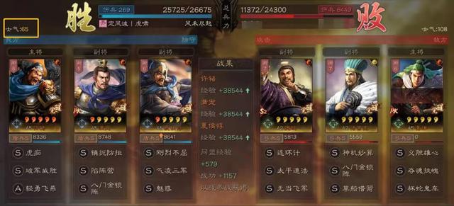 三国志战略版夏侯惇战法如何搭配
