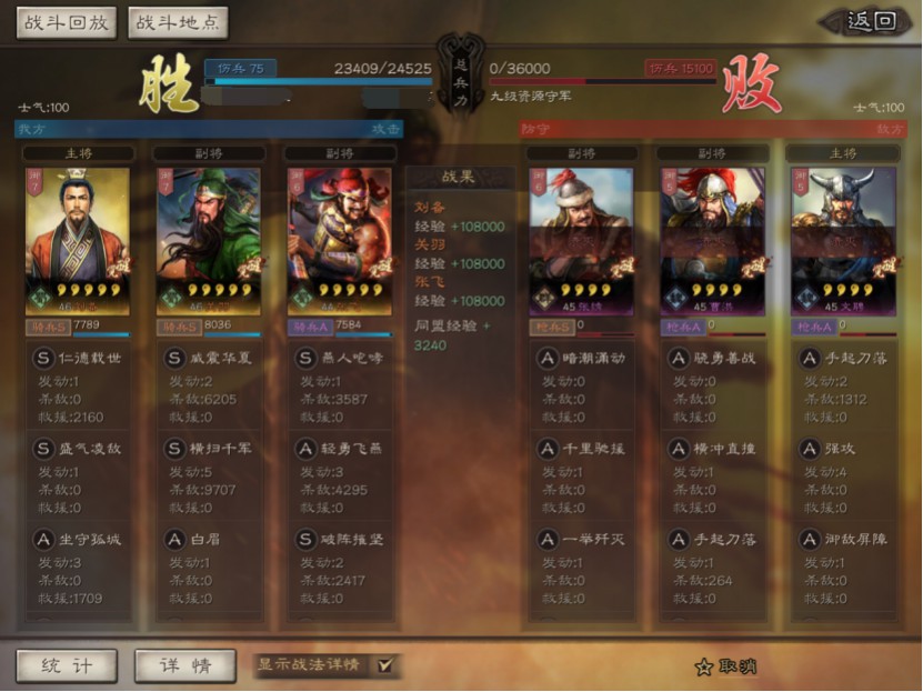 三国志战略版关羽单刷如何