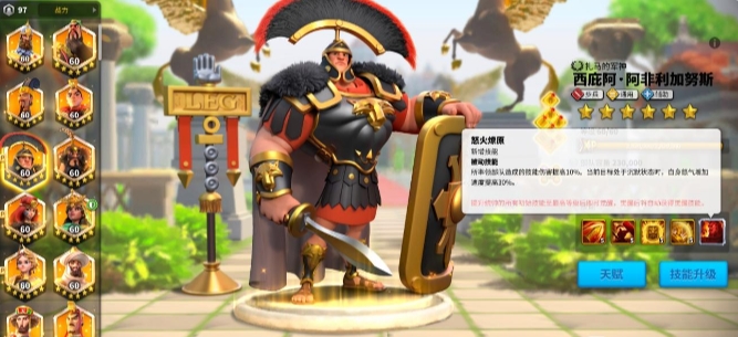 万国觉醒如何培养步兵
