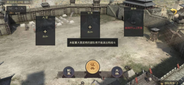 率土之滨怎么寻访出高级武将