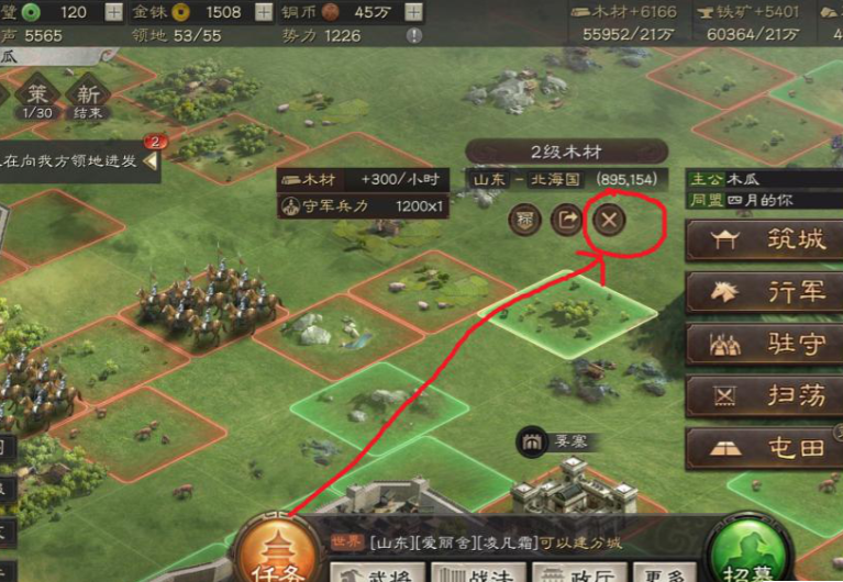 三国志战略版如何正确屯田