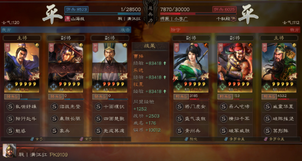 三国志战略版上洛如何抢