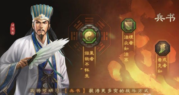 三国志战略版sp诸葛亮如何获得