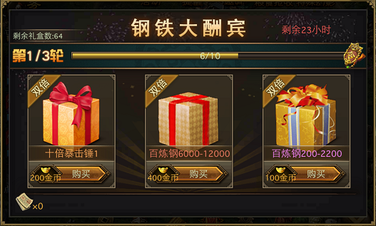 攻城掠地中武神兵如何弄 攻城掠地中武神兵如何弄