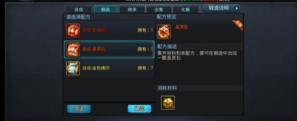 乱斗西游怎么找到赐福
