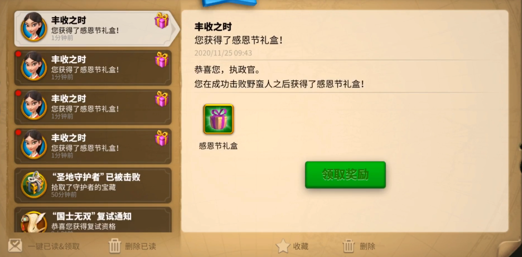 万国觉醒如何提高挂机收益