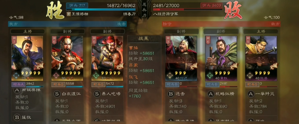 三国志战略版打城如何获得金珠