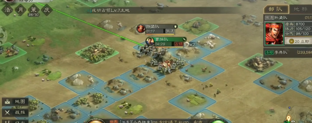 三国志战略版打城如何获得金珠