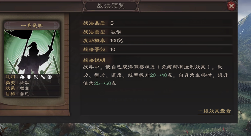 三国志战略版手游赵云如何打