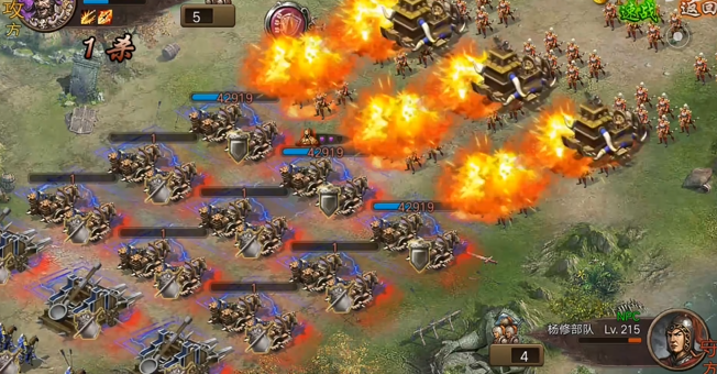 攻城掠地杨修怎么过 攻城掠地杨修怎么过