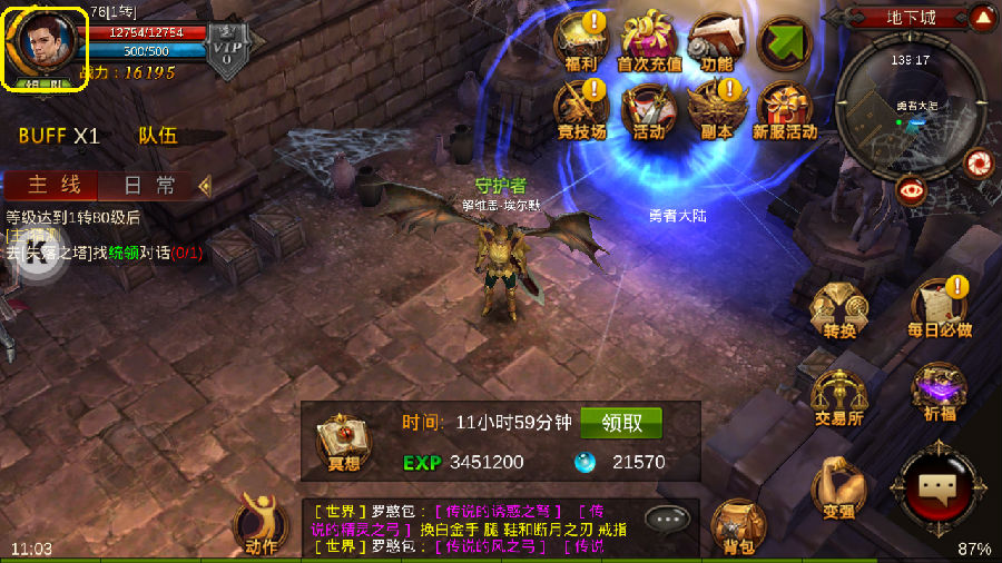 全民奇迹新手怎么升级 全民奇迹新手怎么升级