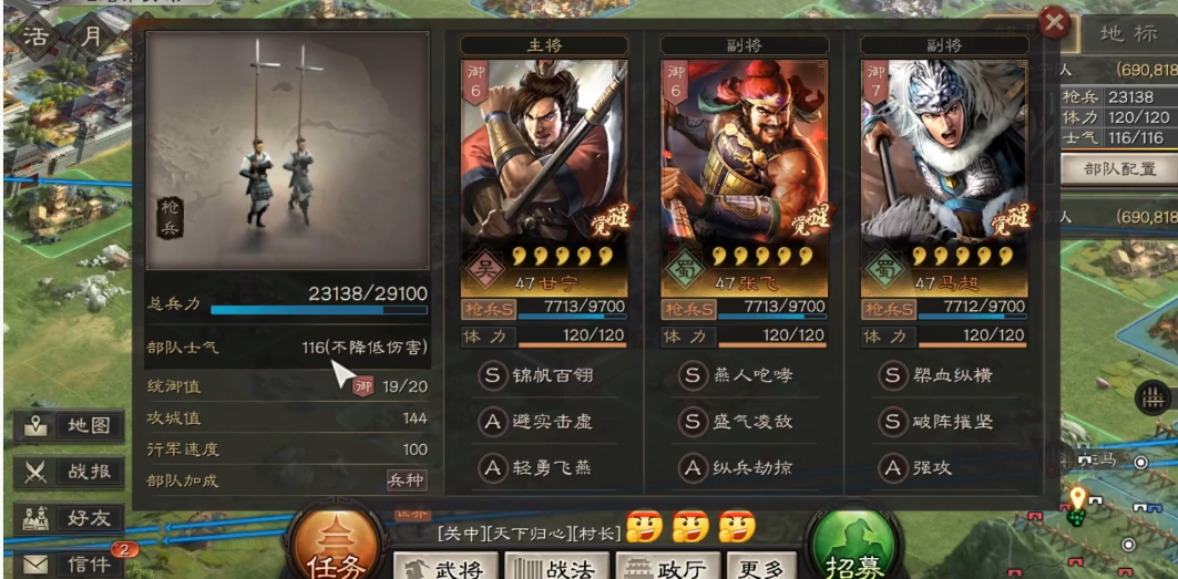 三国志战略版地块如何防范
