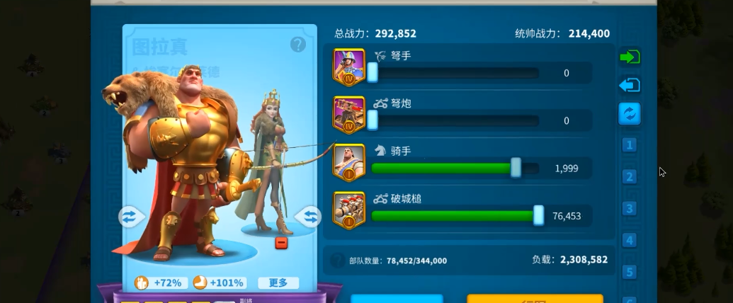 万国觉醒兵力如何分配