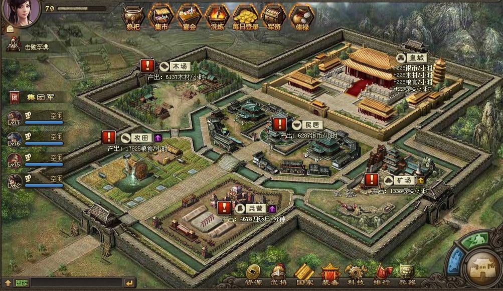 攻城掠地怎么单主将 攻城掠地怎么单主将