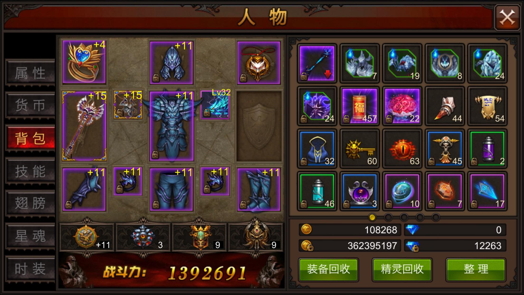 全民奇迹法师魂石怎么配 全民奇迹法师魂石怎么配