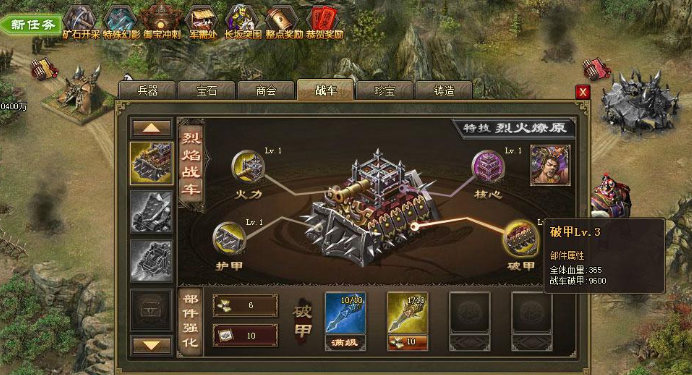 攻城掠地150关怎么过