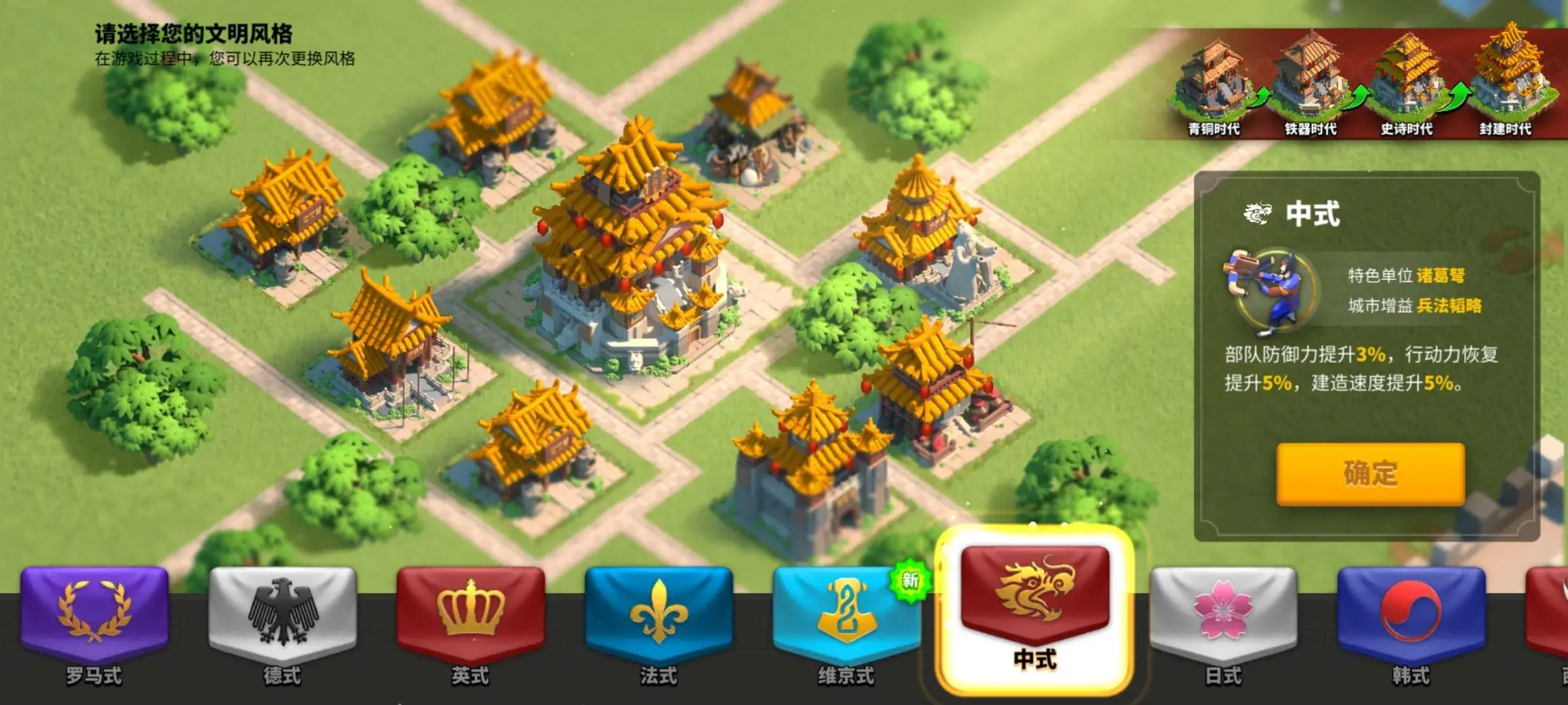 万国觉醒怎么转移要塞