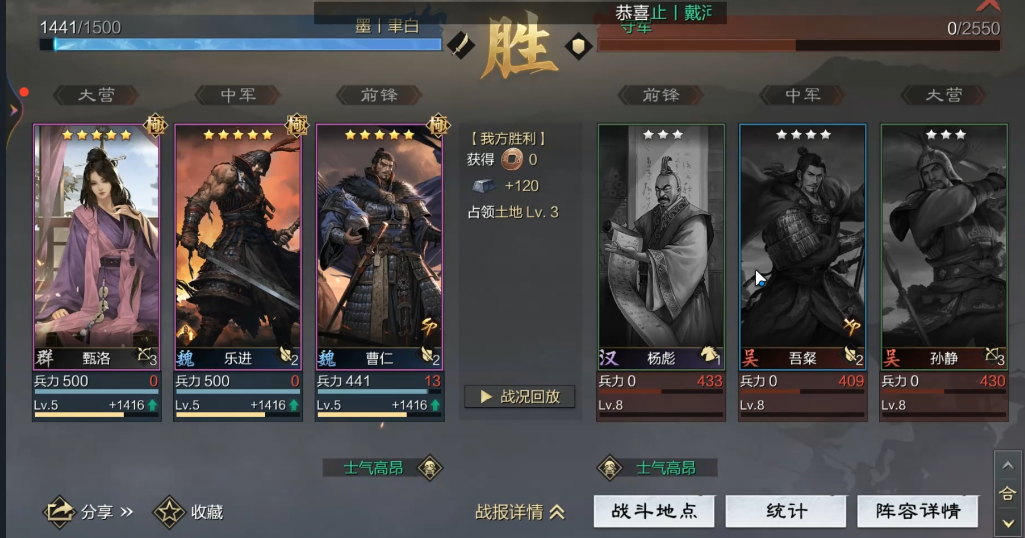 率土之滨曹仁怎么玩