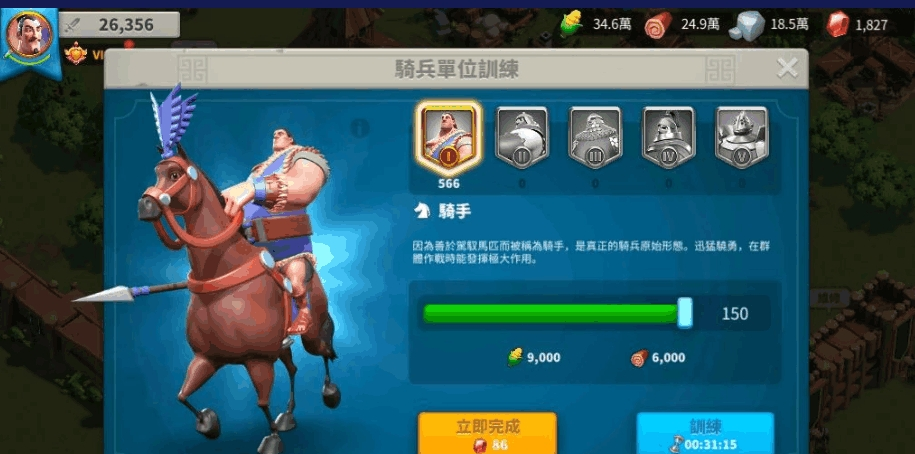万国觉醒军队扩编怎么弄