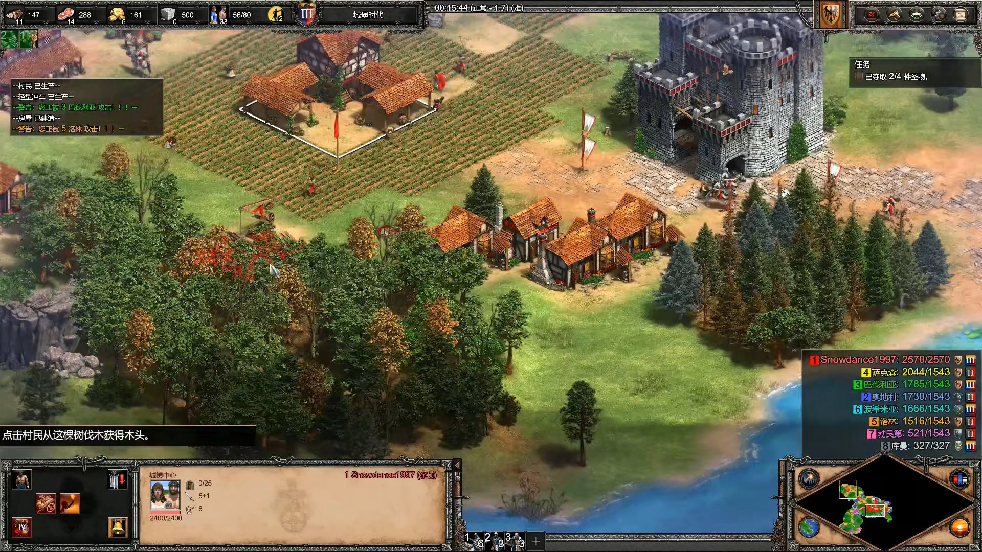 帝国时代2怎么升级城堡时代