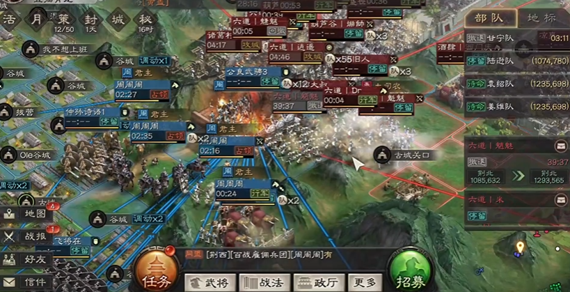 三国志战略版程昱法正张角怎么组