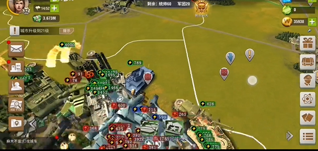 二战风云二城怎么建设