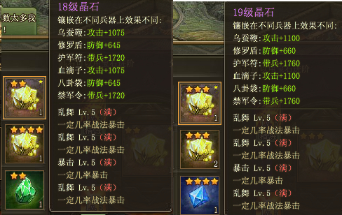 攻城掠地斩杀石进化时卷怎么用 攻城掠地斩杀石进化时卷怎么用