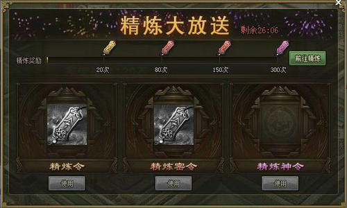 攻城掠地海岛寻宝怎么玩