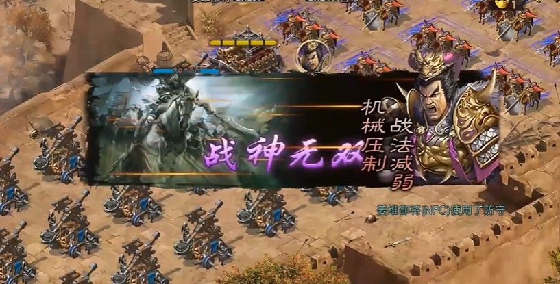 攻城掠地过副本姜维怎么过 攻城掠地过副本姜维怎么过