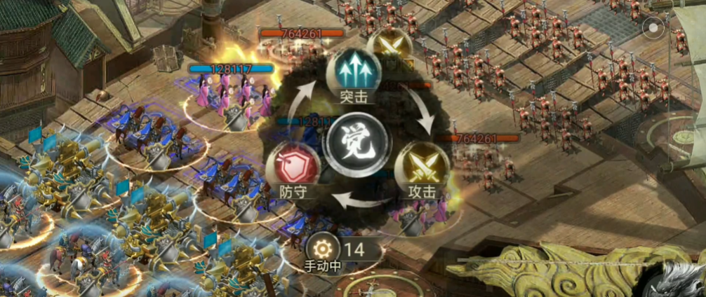 攻城掠地周瑜军团副本怎么过 攻城掠地周瑜军团副本怎么过